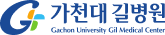 가천대길병원