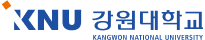 강원대학교