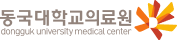 Dongguk University Medical Center