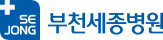 Sejong General Hospital (Bucheon)